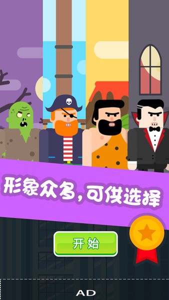 手机游戏的创造人物-盘点手机游戏中那些令人沉迷的超级创意角色