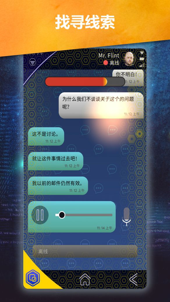 手机游戏怎么使用中文字幕-开启手机游戏中文字幕，提升游戏体验