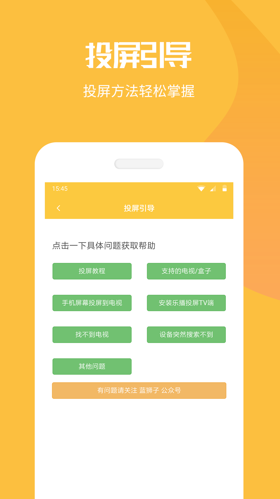 手机游戏文件怎么传到电视_传到电视文件手机游戏怎么弄_传到电视文件手机游戏打不开