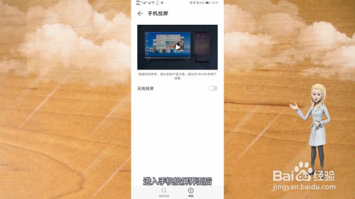 传到电视文件手机游戏怎么弄_手机游戏文件怎么传到电视_传到电视文件手机游戏打不开