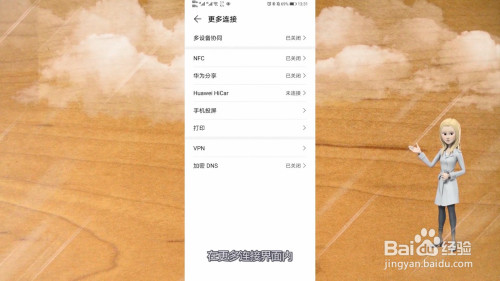 传到电视文件手机游戏打不开_传到电视文件手机游戏怎么弄_手机游戏文件怎么传到电视