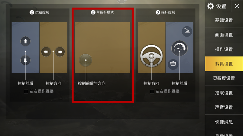 蓝牙手柄显示手机游戏不可用_手机游戏手柄不显示蓝牙_蓝牙游戏手柄连接手机没反应