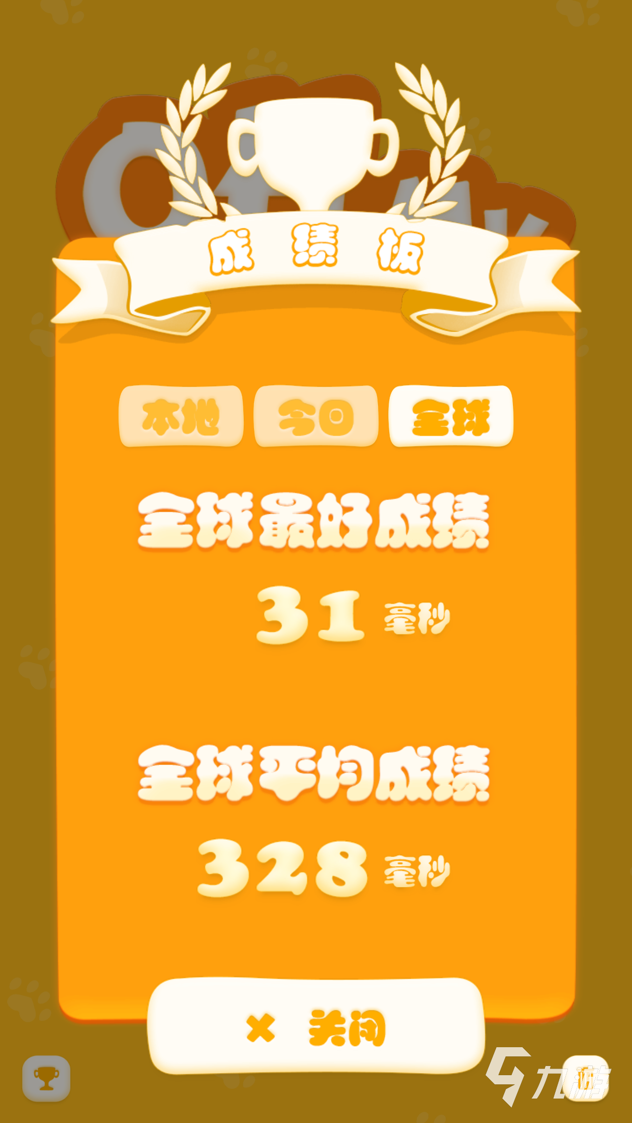 成长型推荐双人手机游戏有哪些_养成类双人游戏_手机双人成长型游戏推荐