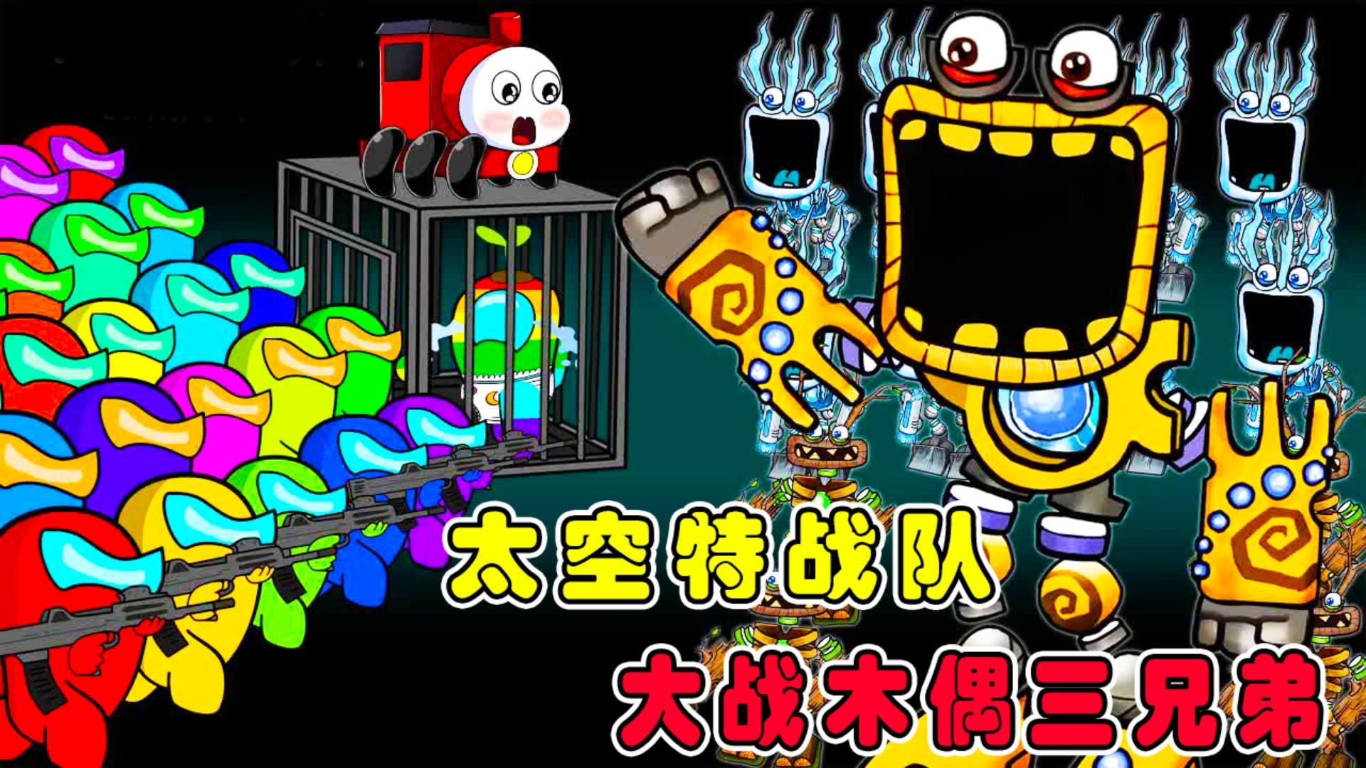 手机游戏太空狼人教学设计_太空狼人教学手机设计游戏视频_太空狼人游戏怎么制作简单