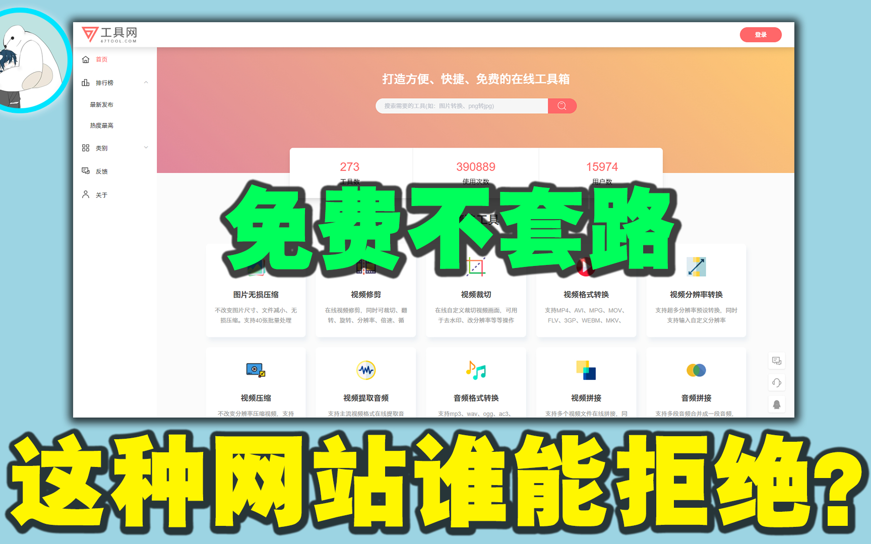 手机下载游戏需要什么资料_手机下载游戏需要什么资料_手机下载游戏需要什么资料