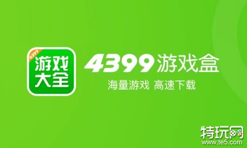 手机下载游戏需要什么资料_手机下载游戏需要什么资料_手机下载游戏需要什么资料