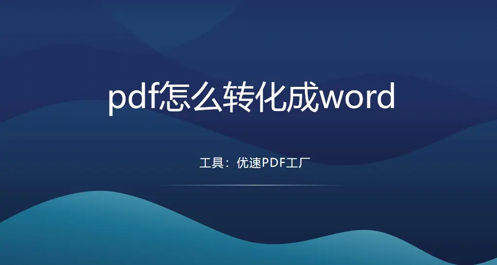 苹果电脑自带的word在哪里-苹果电脑自带的 Word 在哪