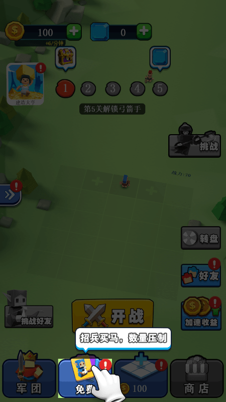 同步手机游戏软件_手机同步玩游戏_手机怎么同步游戏