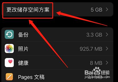 保存空间手机游戏怎么玩_手机游戏空间如何保存_储存游戏空间