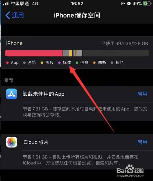 手机游戏空间如何保存_储存游戏空间_保存空间手机游戏怎么玩