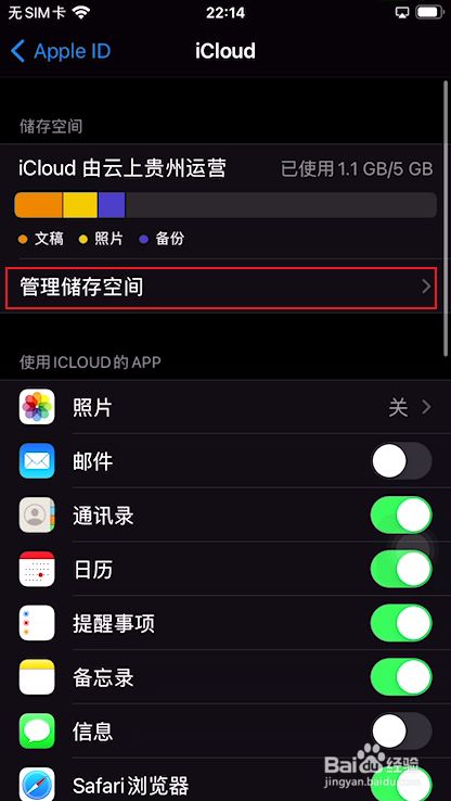 储存游戏空间_手机游戏空间如何保存_保存空间手机游戏怎么玩