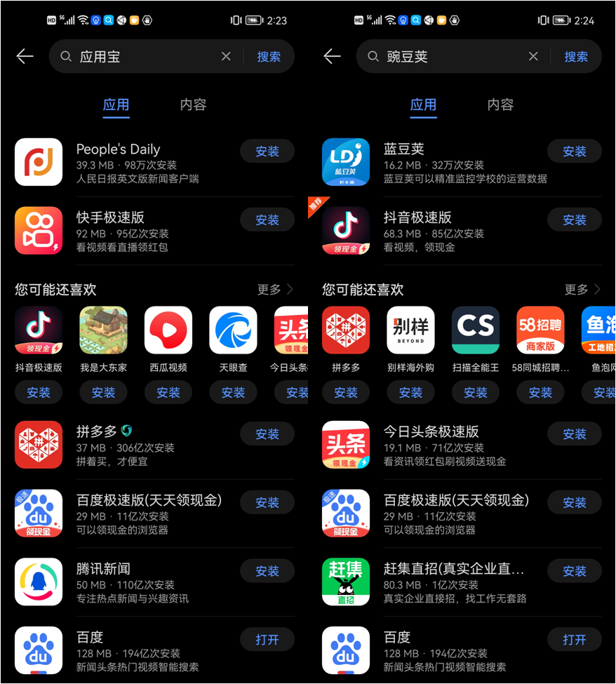 网易下载手游的平台_手机哪里下载网易游戏_网易手游下载软件