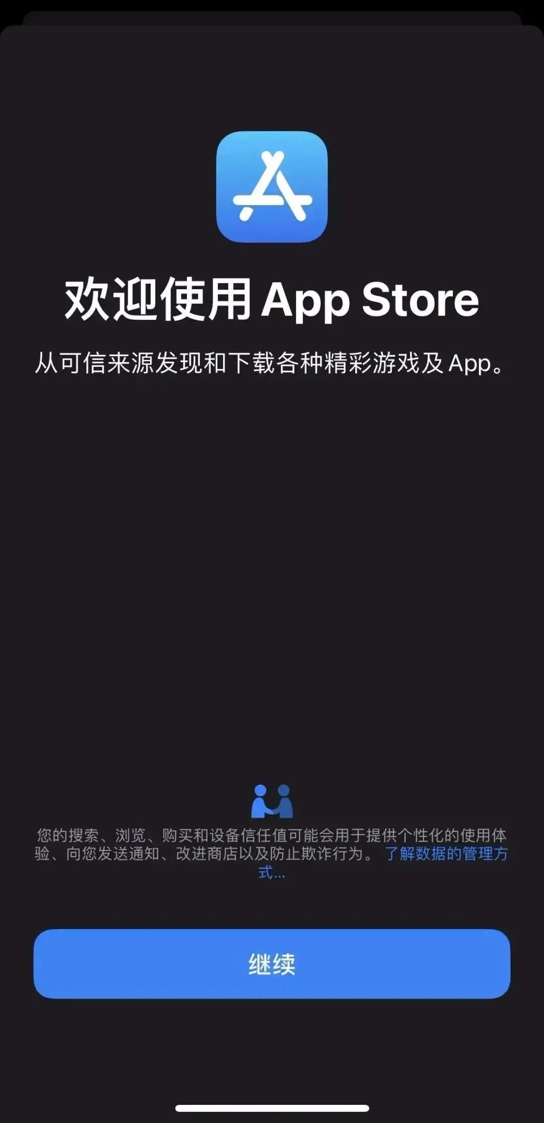 网易下载手游的平台_手机哪里下载网易游戏_网易手游下载软件