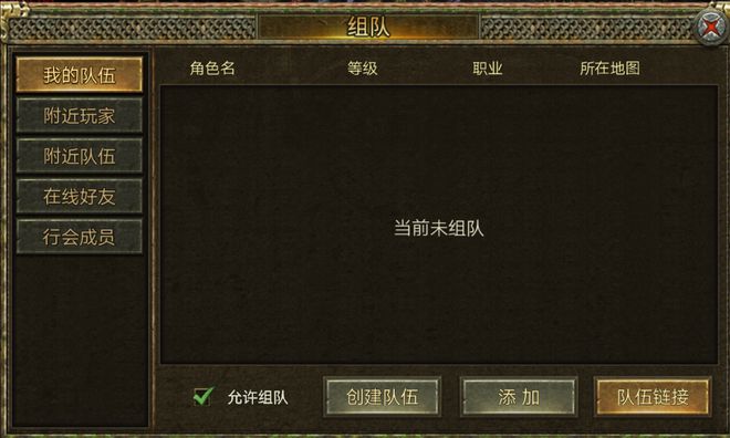 手机游戏几个人玩的多-手机游戏：多人互动的全新世界，团队合作