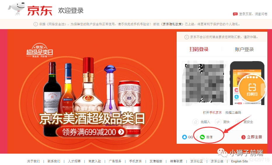 会玩扫一扫_手机扫码登录游戏会不会卡_扫码登录游戏软件有哪些