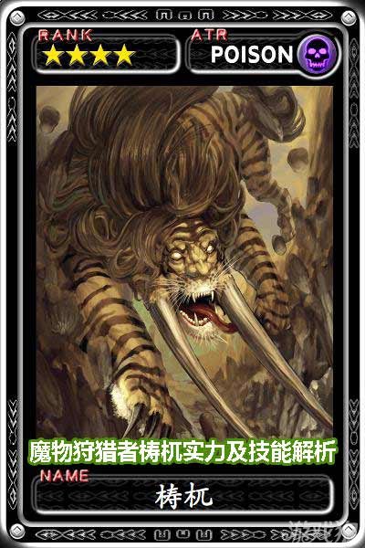魔物手机游戏推荐_魔物手机游戏怎么玩_手机游戏魔物