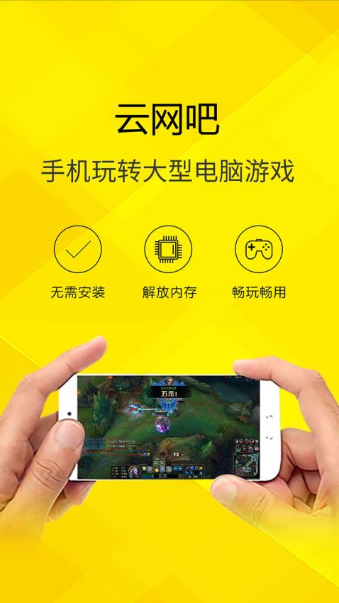 在电脑玩手机游戏_手机怎么玩上电脑的游戏_在电脑玩手游