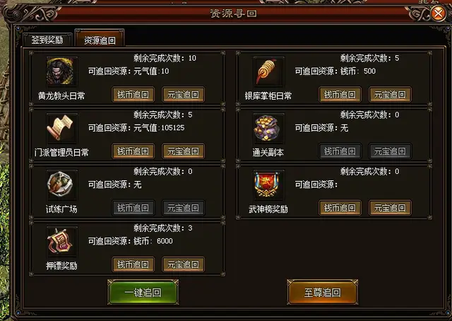 手机游戏 武缘_武缘手游下载_缘武国际功夫馆官网