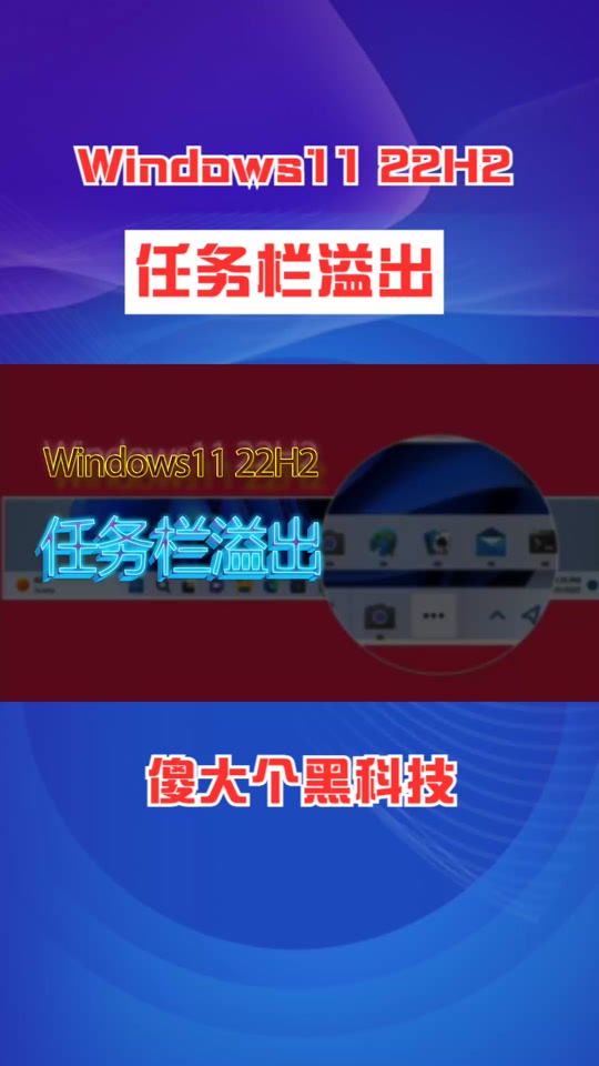 电脑底部任务栏隐藏了怎么调出来_电脑底部栏目隐藏_电脑任务栏隐藏后底部有白条