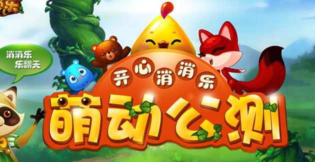 暑假生活手机版攻略_暑假的生活游戏_手机游戏暑假生活游戏攻略