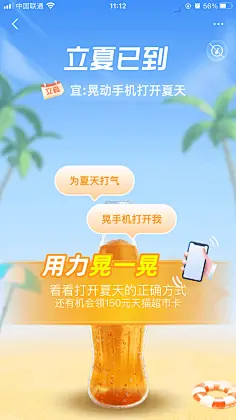 手机打游戏乱晃怎么回事_手机游戏屏幕晃动怎么办_手机玩游戏晃手机游戏会动
