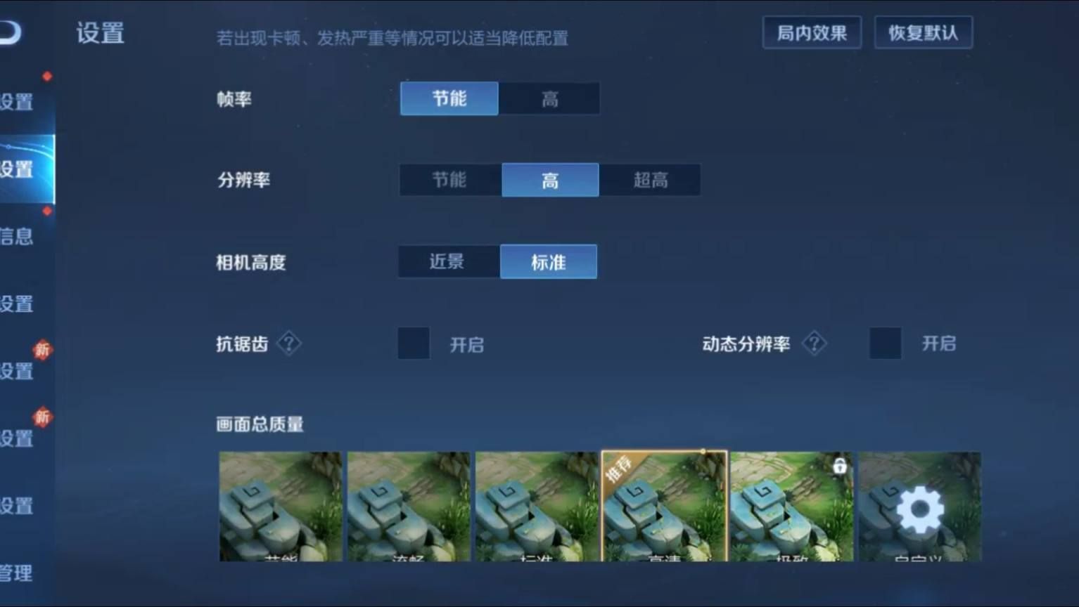 手机游戏图像增强_图像增强软件手机_增强游戏画面的软件