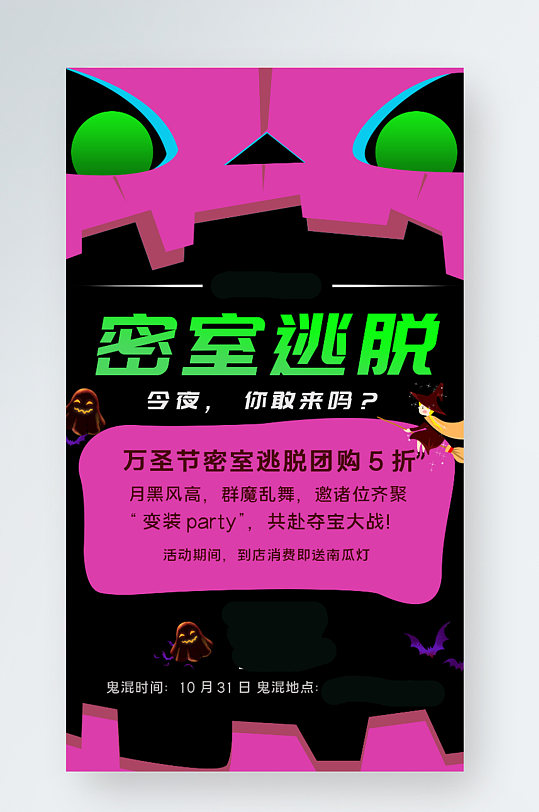 中式密室手机游戏大全_中国风密室游戏_中式手机密室游戏