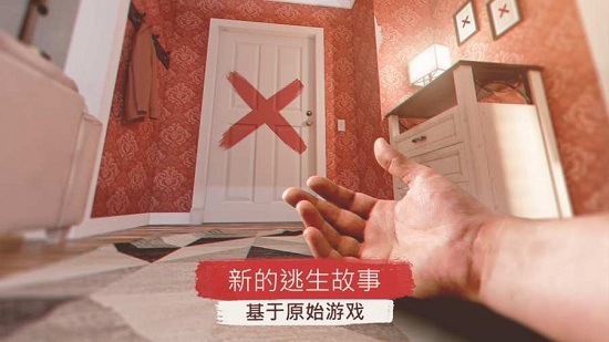 中国风密室游戏_中式密室手机游戏大全_中式手机密室游戏