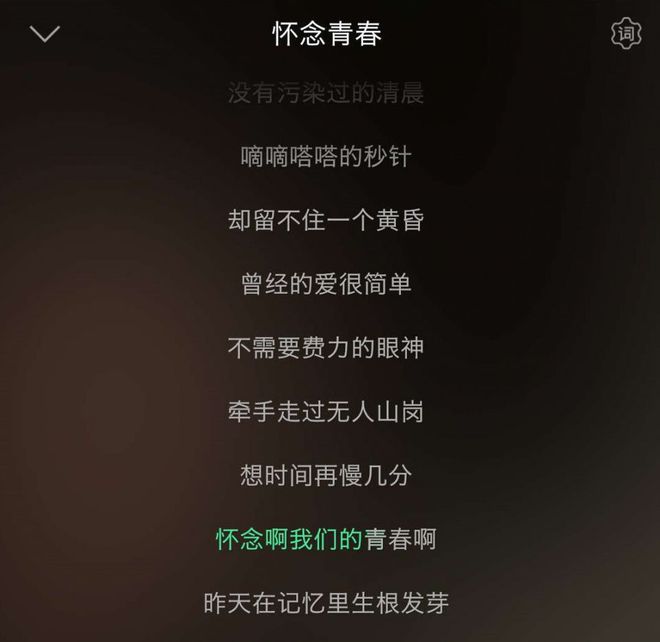 余培侠：青春记忆中的开心果，温暖友情的象征