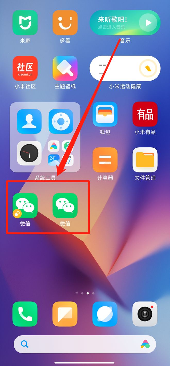 微信默认登陆游戏_微信登录游戏默认主微信_手机游戏默认微信怎么办