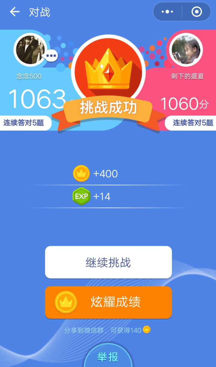 双人程序小游戏_双人游戏手机软件_手机游戏双人程序