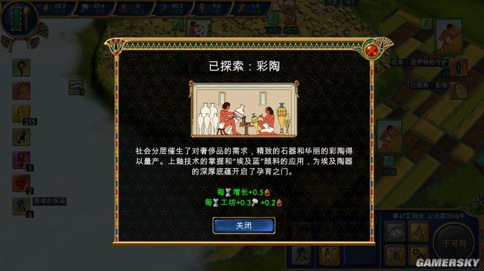 埃及史前手机游戏叫什么_手机游戏史前埃及_史前埃及游戏攻略