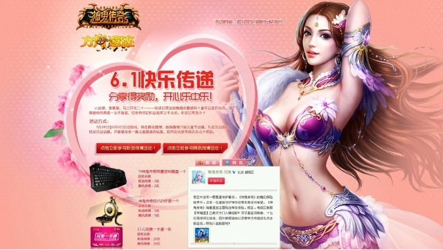 珍藏的手机游戏-手机游戏：青春岁月里的珍贵记忆，简单快乐与紧