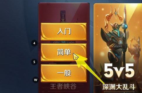 手机游戏王者荣耀人机-王者荣耀人机模式：是救星还是噩梦？技能