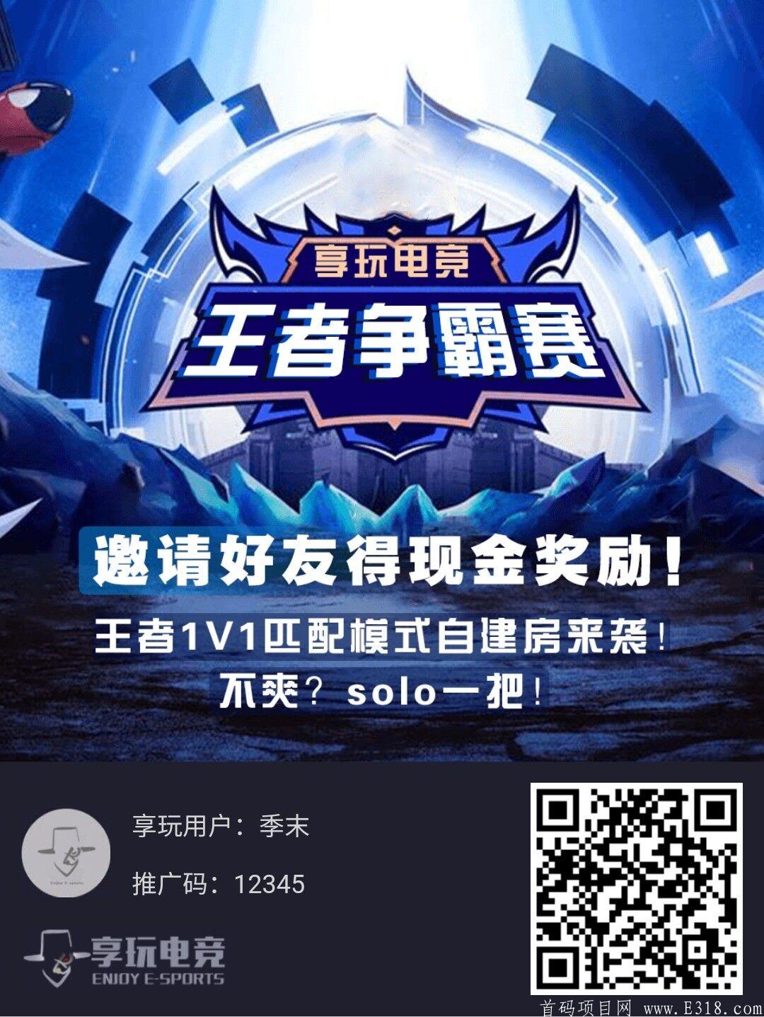 手机上腾讯游戏_腾讯手机游戏平台叫什么_腾讯游戏中心手机