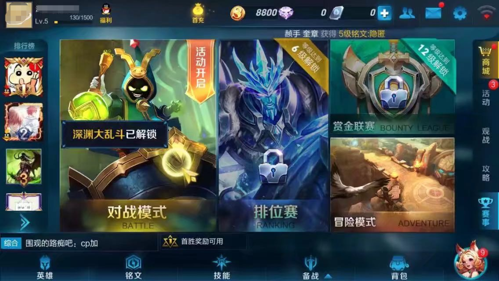 手机上腾讯游戏_腾讯手机游戏平台叫什么_腾讯游戏中心手机