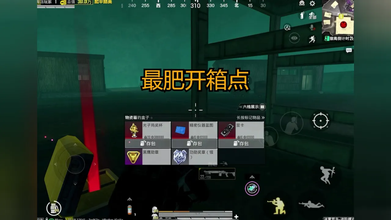 手机游戏会不会有辐射_辐射有手机版吗_会辐射手机游戏有哪些