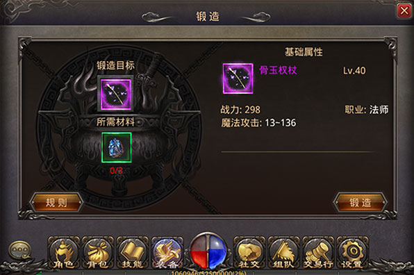手机怎么关闭热血传奇游戏-热血传奇游戏关不掉？退出按钮难找，