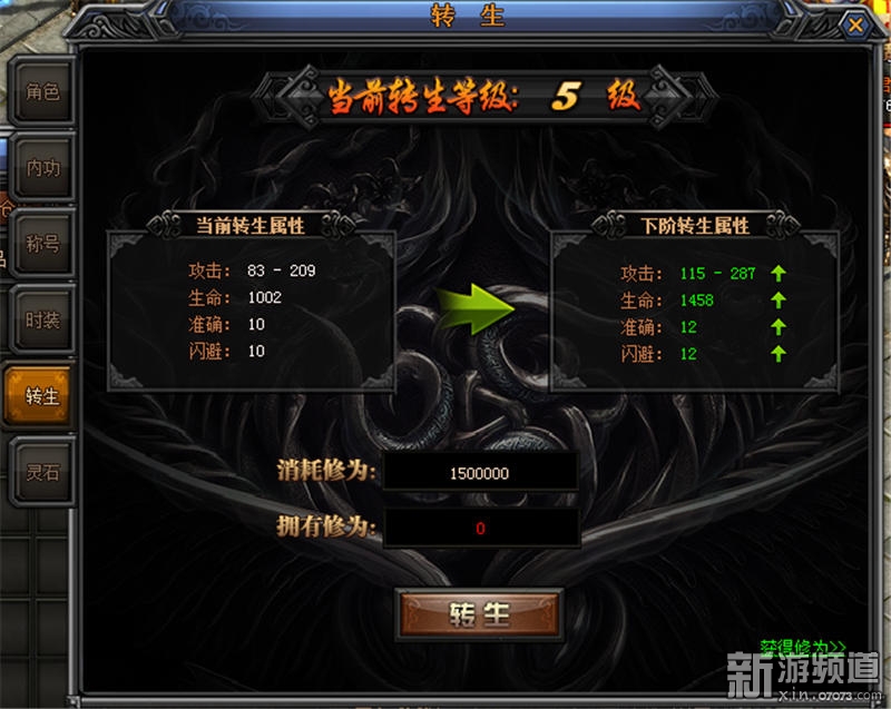 热血传奇关闭手机游戏怎么关_热血传奇怎么退出_手机怎么关闭热血传奇游戏