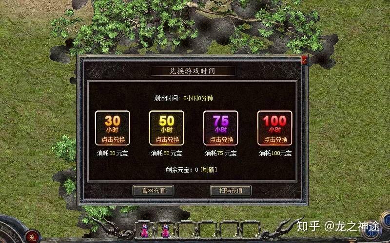 热血传奇关闭手机游戏怎么关_手机怎么关闭热血传奇游戏_热血传奇怎么退出
