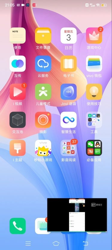 手机上游戏空间怎么删掉-如何删除手机里烦人的游戏空间？我找了