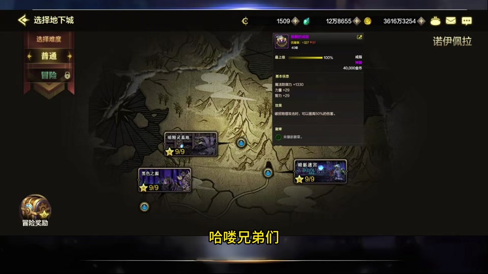地图dn是什么意思_dnf地图_地图高清卫星地图