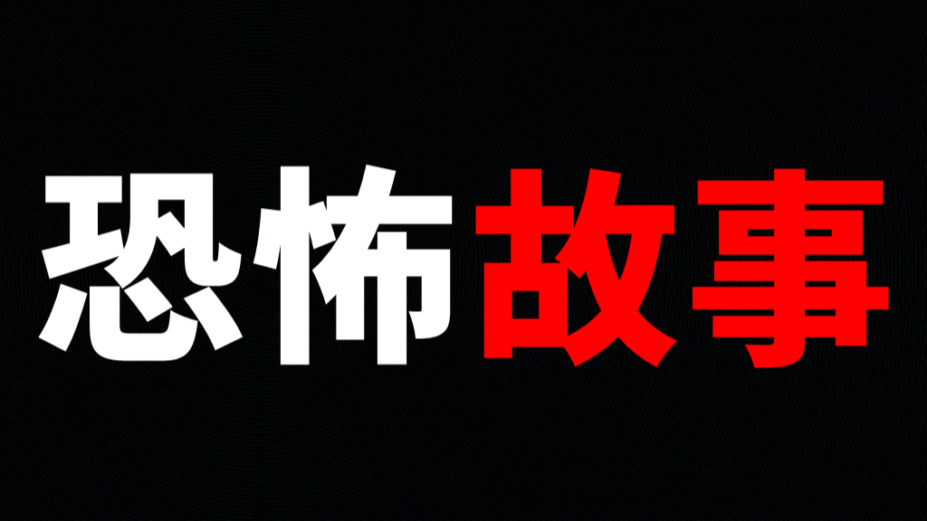 电影雄民鬼屋演员表_民雄鬼屋电影_韩剧雄民