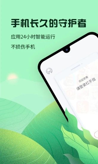 手机游戏容量低怎么下载_容量低的游戏_容量小的手游