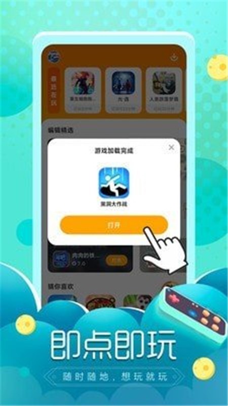 容量低的游戏_手机游戏容量低怎么下载_容量小的手游