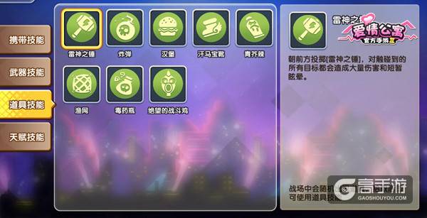 防手机游戏沉迷手抄报_防手机游戏沉迷_手机游戏防
