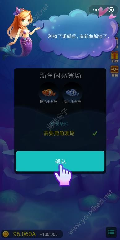 手机养鱼游戏下载安装_养鱼赚钱下载_养鱼app下载