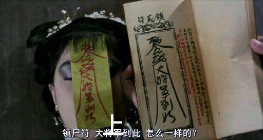 僵尸电影国语-重温经典僵尸电影，感受青春记忆中的惊悚与刺激