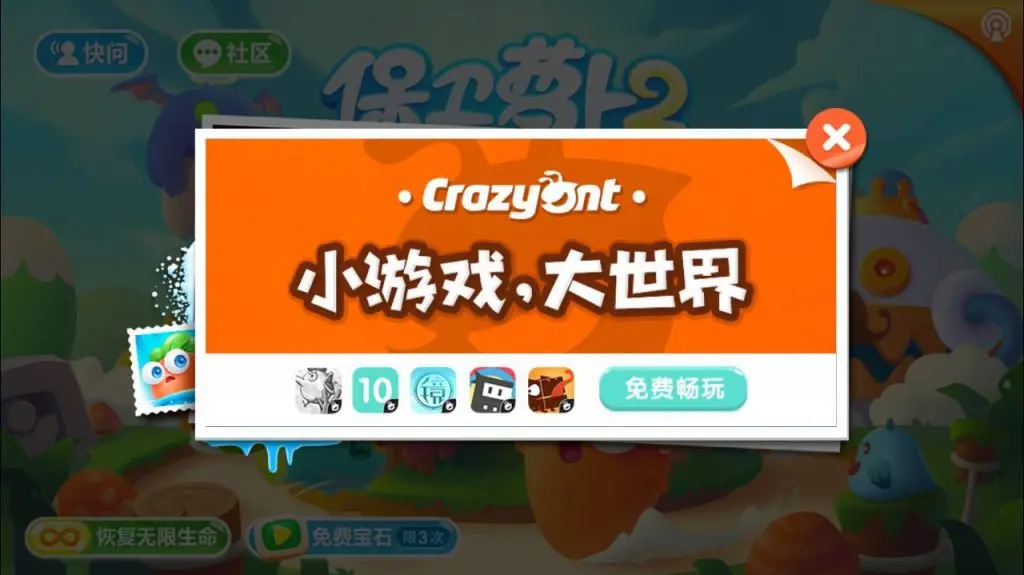 手机莫名出现游戏应用广告_应用广告手机出现游戏怎么关闭_手机游戏很多广告