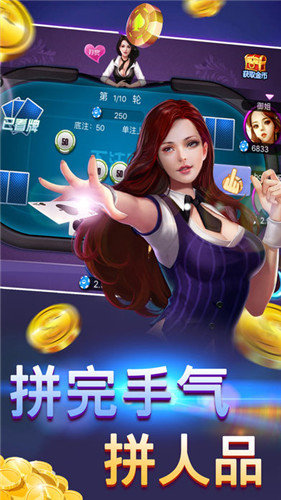 我想看吹牛游戏_手机能玩吹牛吗小游戏_手机吹牛怎么玩